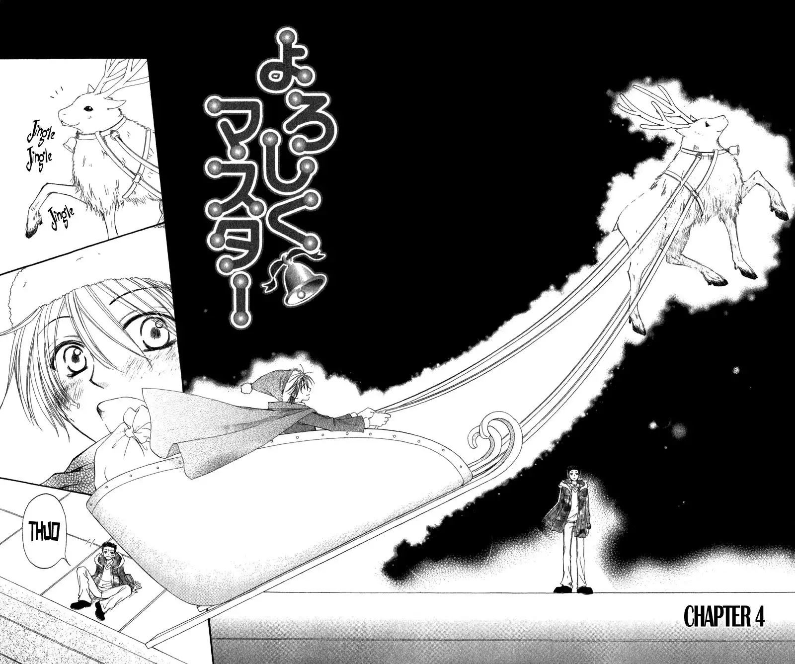 Yoroshiku Master Chapter 4 6